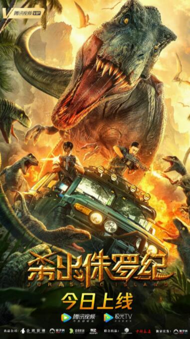 《亲近相奷大赛》海报